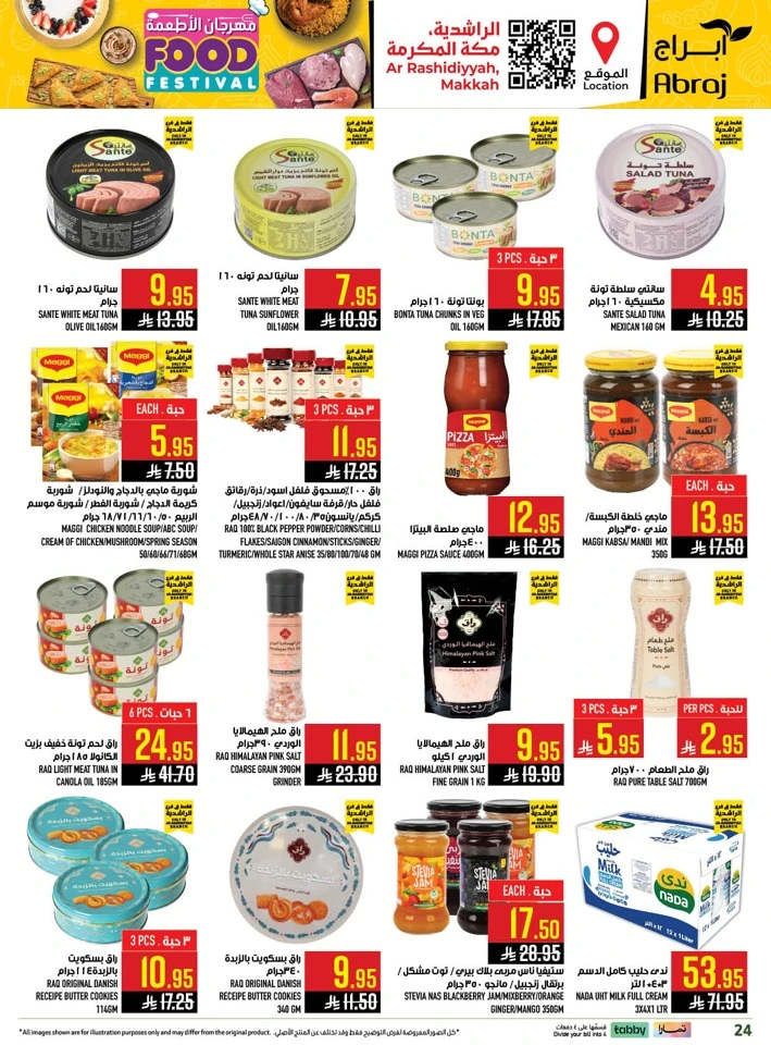 Abraj Hypermarket Food Festival Offer