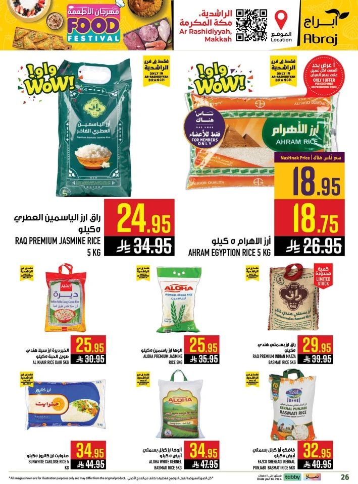 Abraj Hypermarket Food Festival Offer