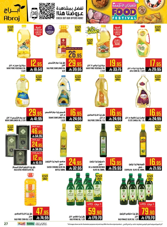 Abraj Hypermarket Food Festival Offer