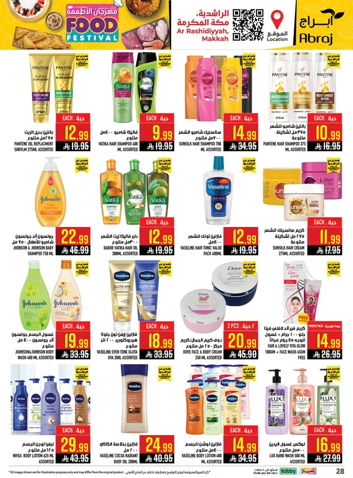 Abraj Hypermarket Food Festival Offer