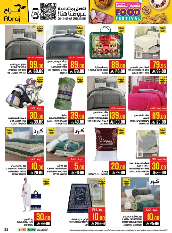 Abraj Hypermarket Food Festival Offer