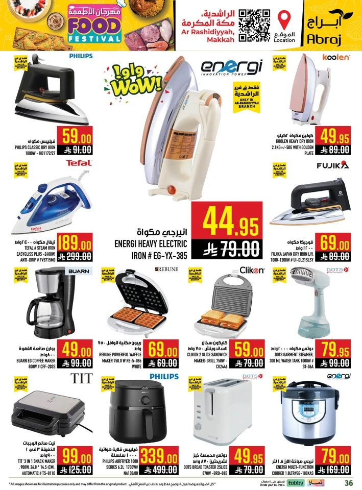 Abraj Hypermarket Food Festival Offer