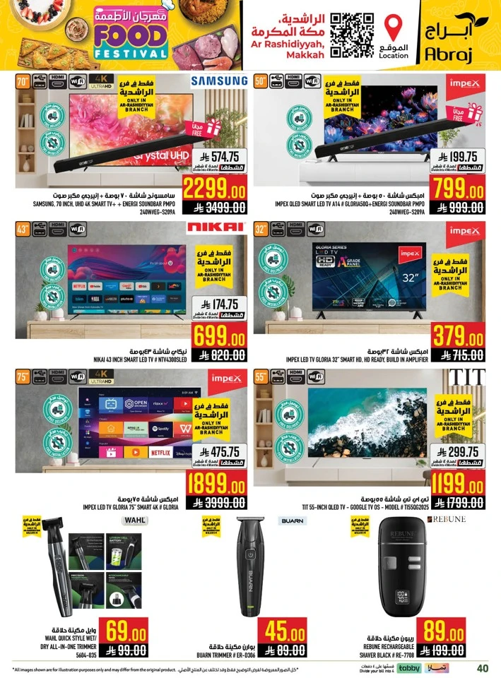 Abraj Hypermarket Food Festival Offer