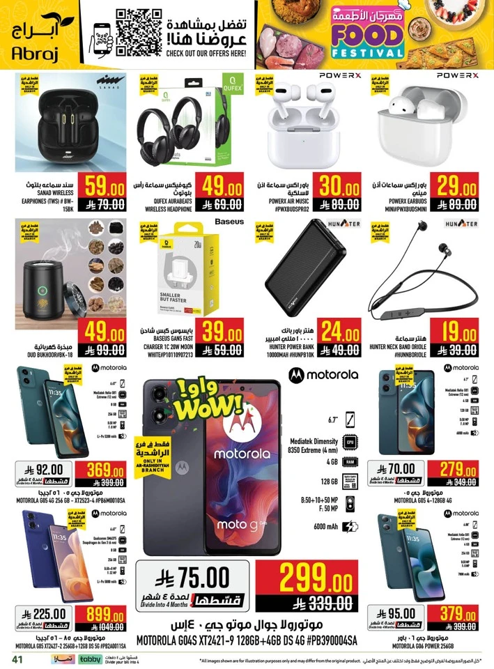 Abraj Hypermarket Food Festival Offer