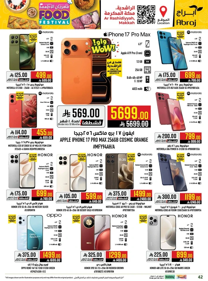 Abraj Hypermarket Food Festival Offer