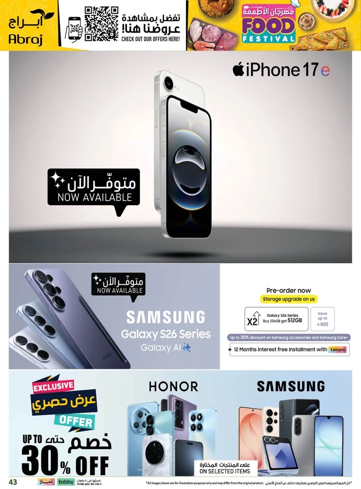 Abraj Hypermarket Food Festival Offer