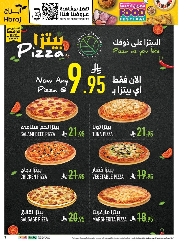 Abraj Hypermarket Food Festival Offer