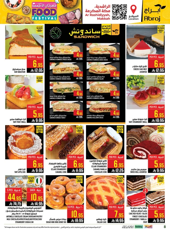 Abraj Hypermarket Food Festival Offer