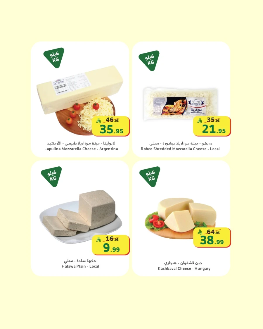 Al Raya Supermarket Deli Offer