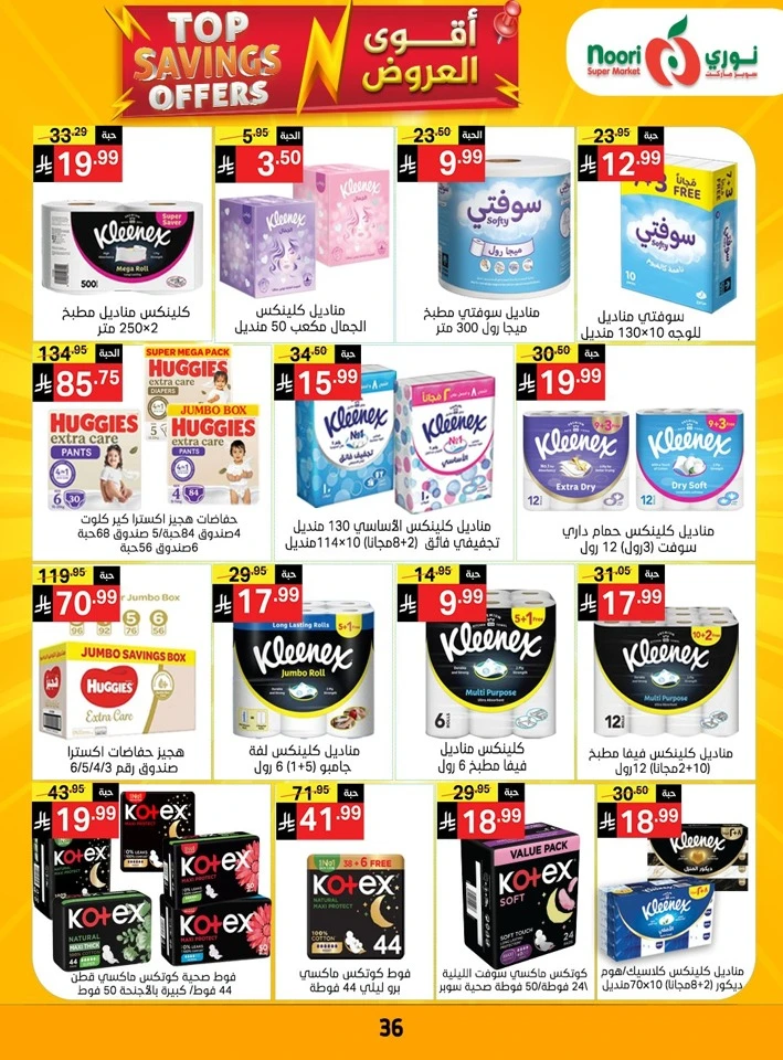 Noori Top Savings Offers