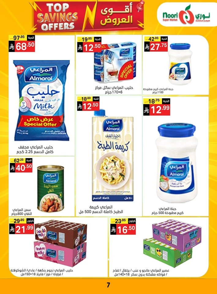 Noori Top Savings Offers