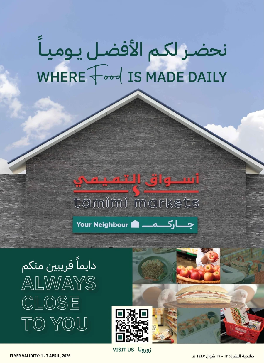 Tamimi Always Close to You Offer