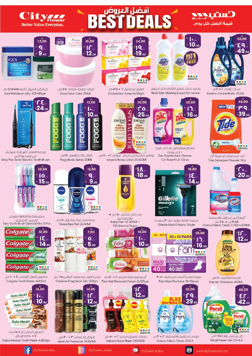 City Flower Jubail Best Deals