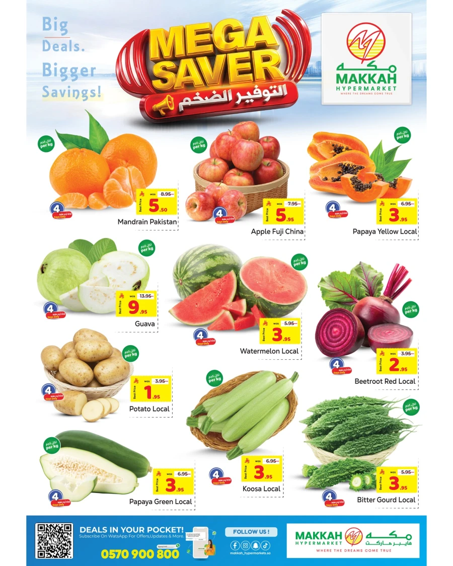 Makkah Hypermarket Mega Saver Offer