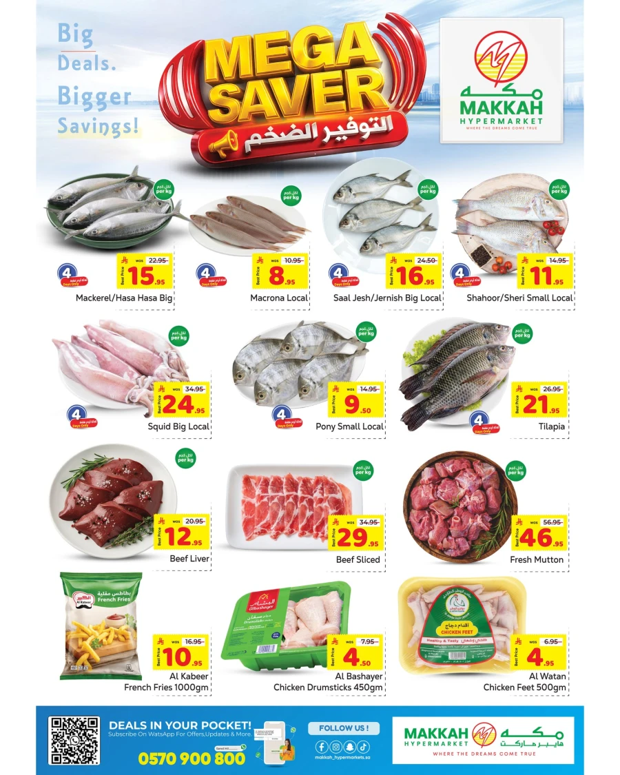 Makkah Hypermarket Mega Saver Offer