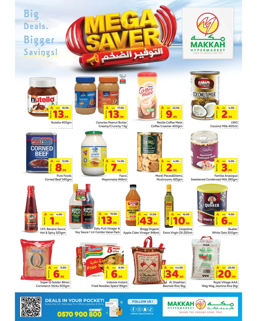 Makkah Hypermarket Mega Saver Offer