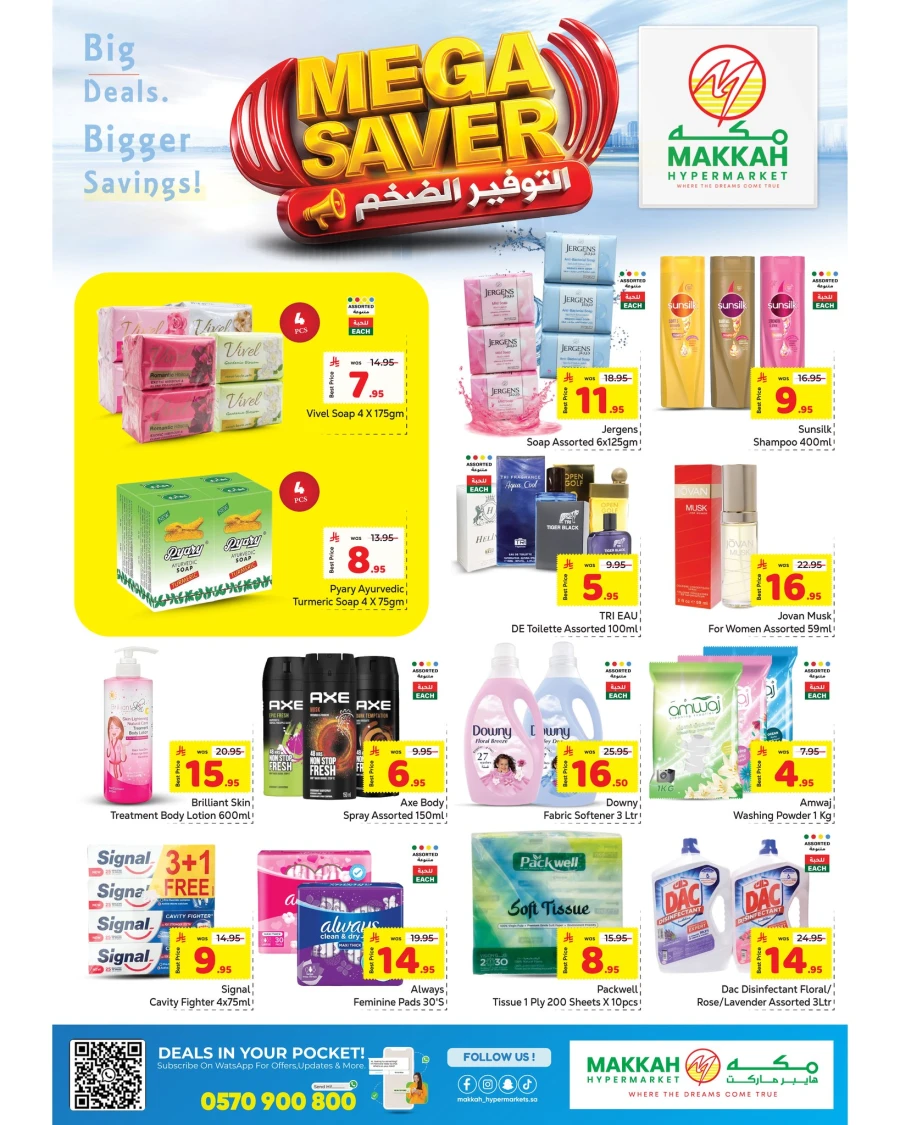 Makkah Hypermarket Mega Saver Offer
