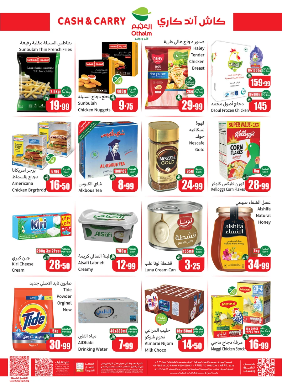 Othaim Markets Cash & Carry Offer