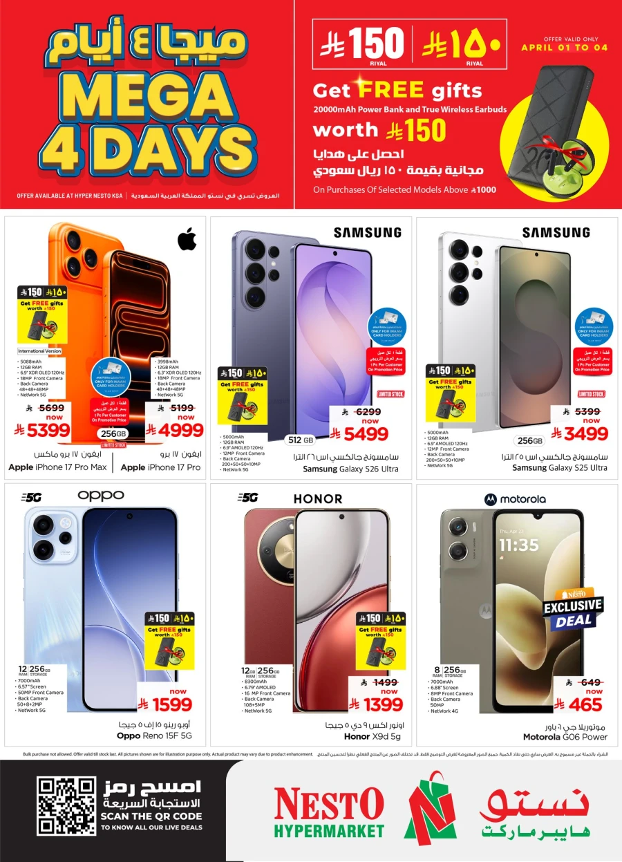 Nesto Mega 4 Days Offer