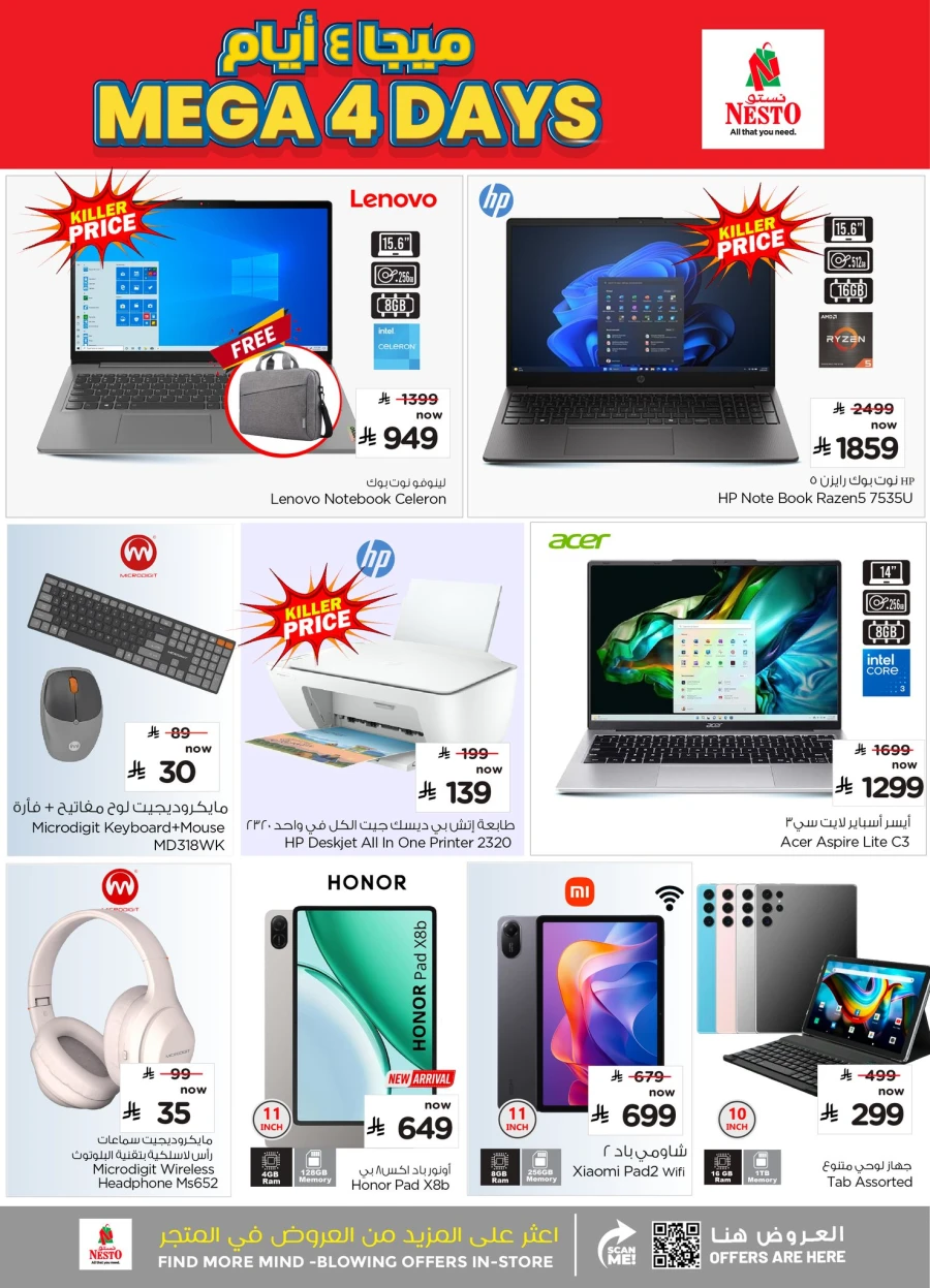 Nesto Mega 4 Days Offer