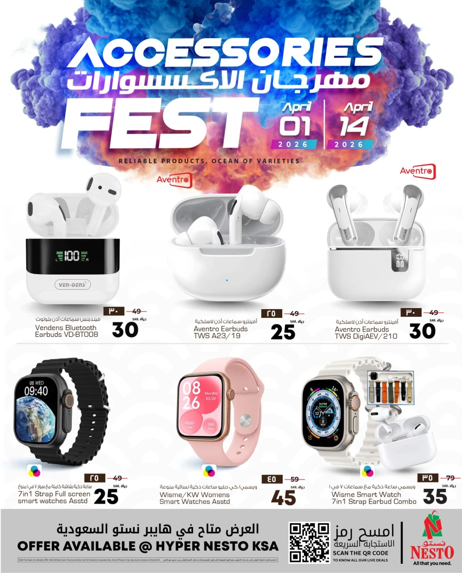 Nesto Accessories Fest Offer