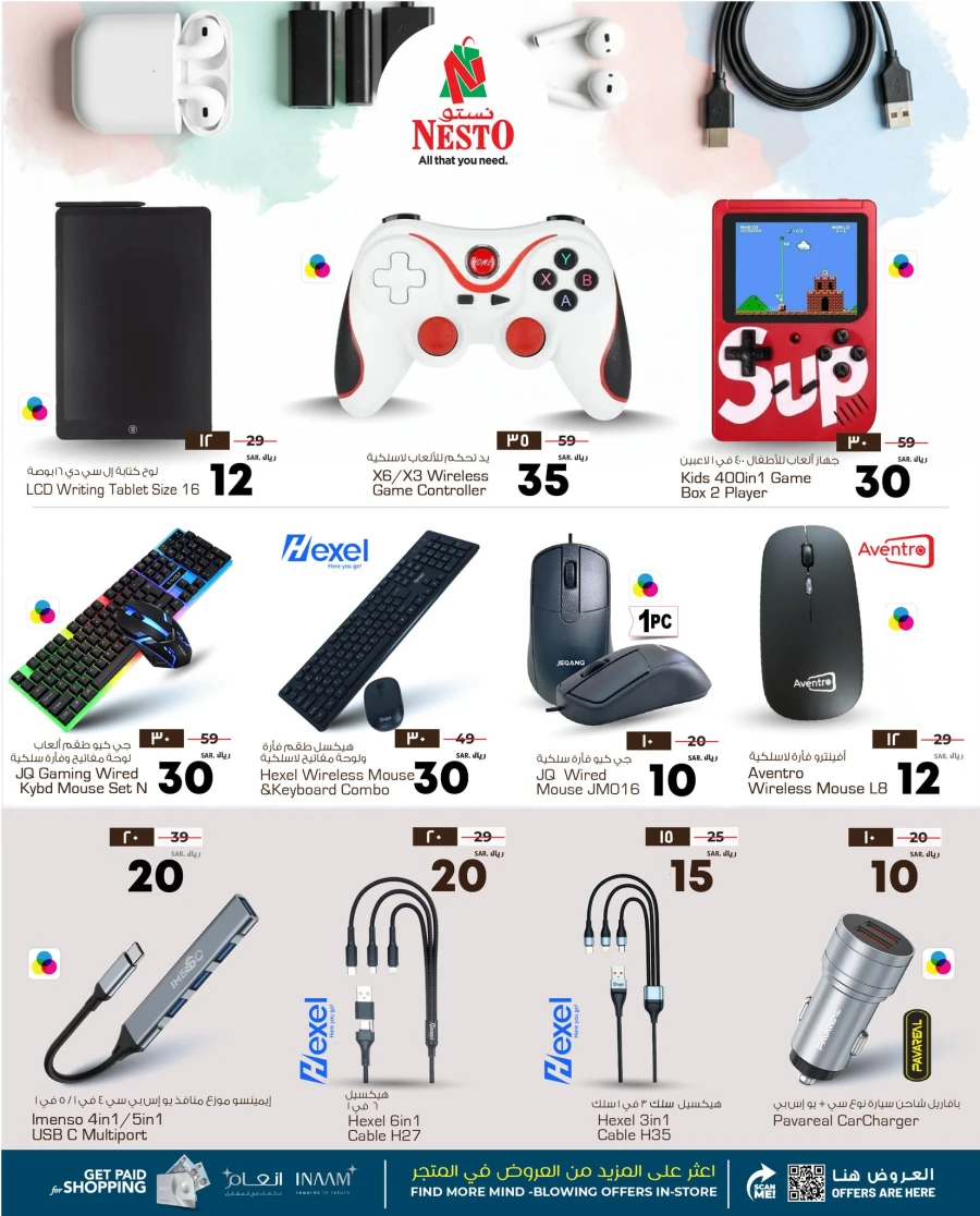 Nesto Accessories Fest Offer