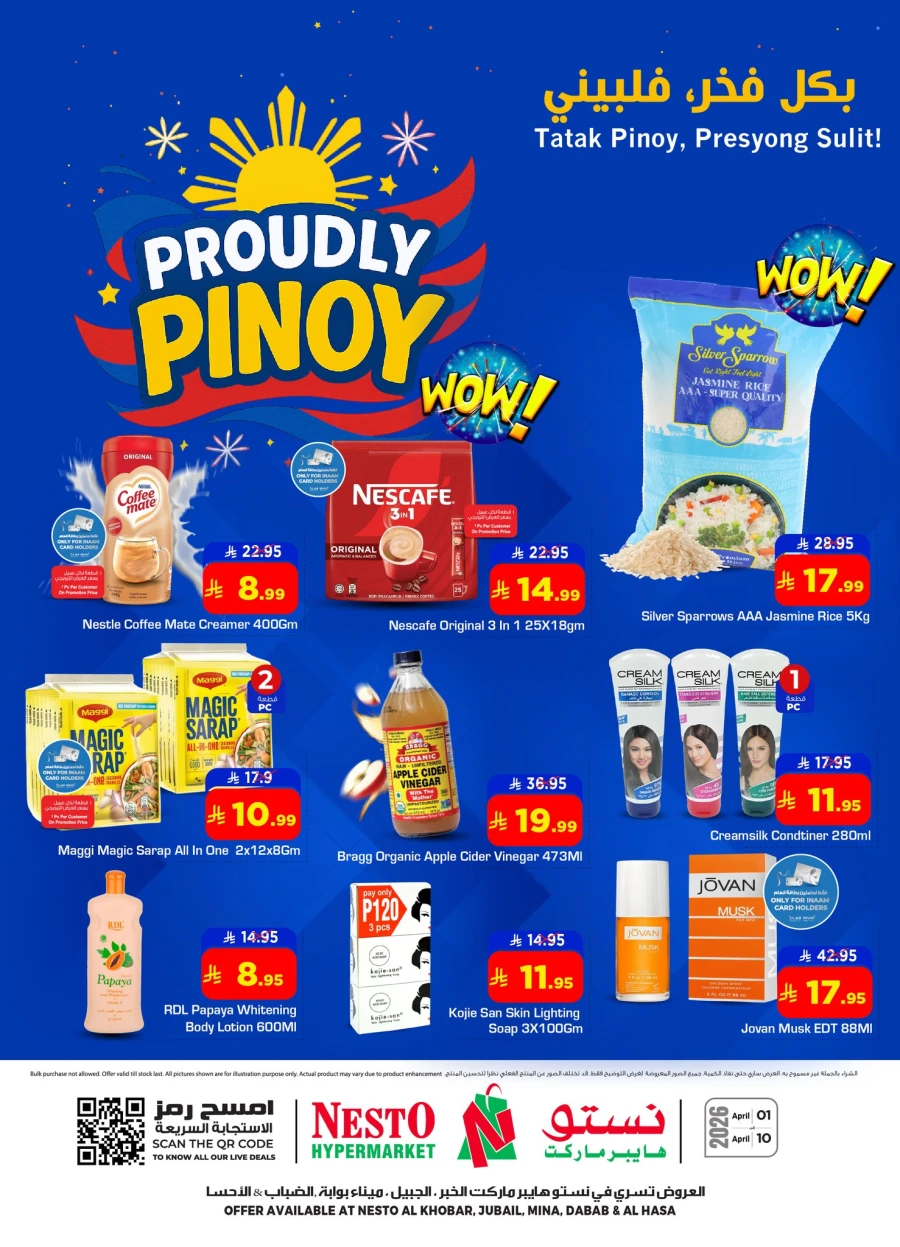 Nesto Proudly Pinoy Offer