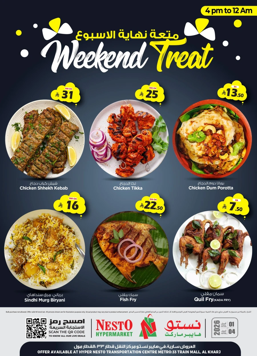 Nesto Weekend Treat Offer