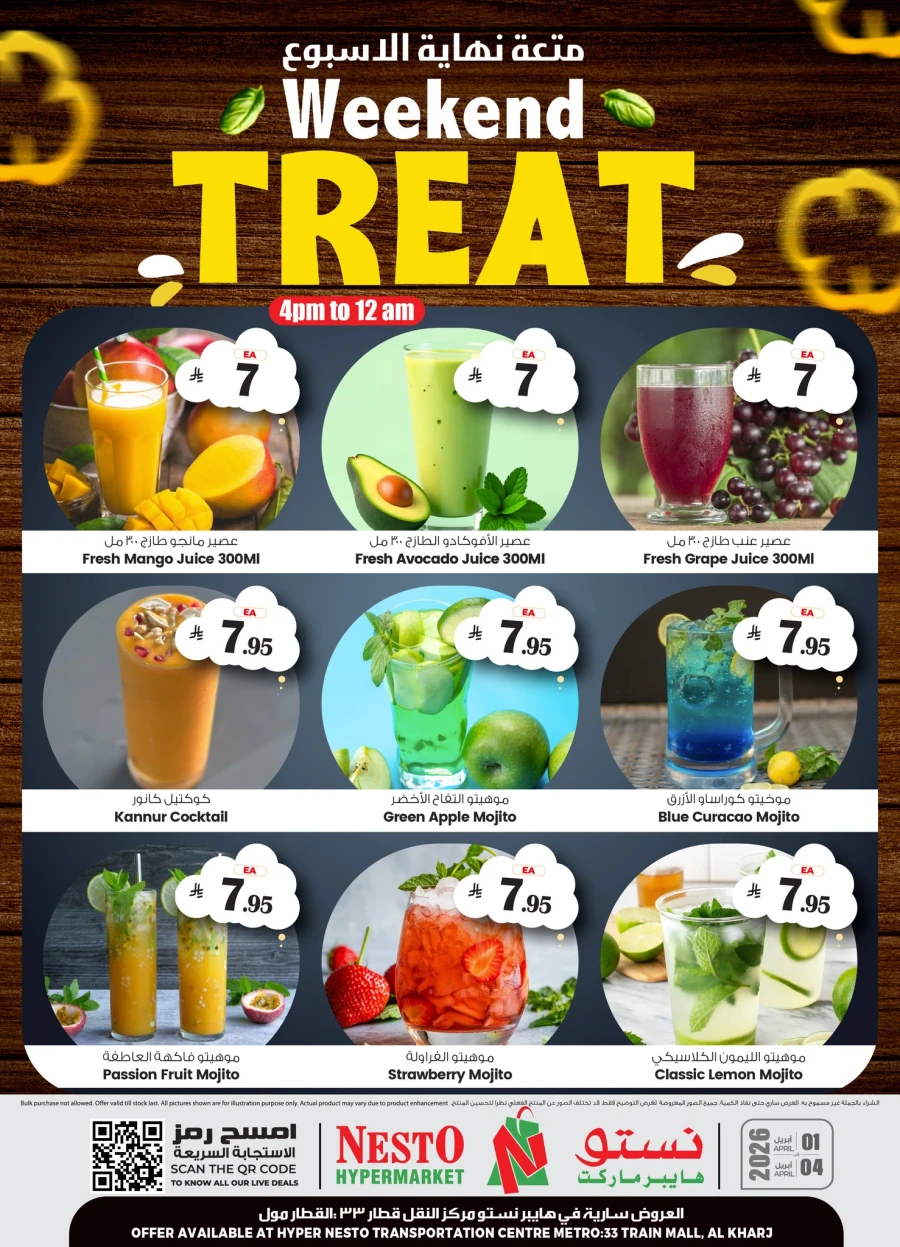 Nesto Weekend Treat Offer