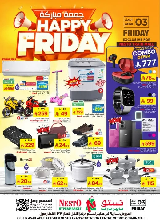 Nesto Happy Friday Offer