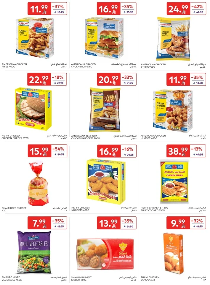 Carrefour Super Deals