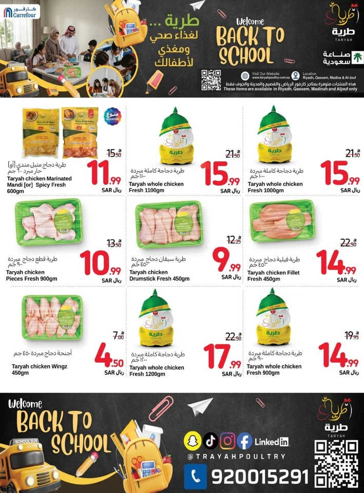 Carrefour Super Deals