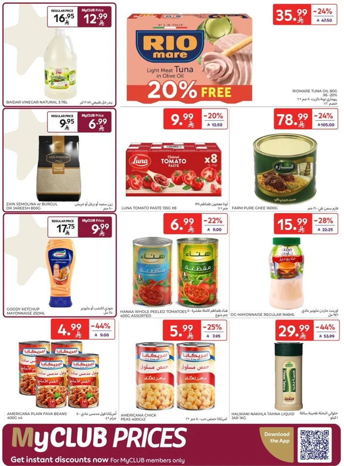 Carrefour Super Deals