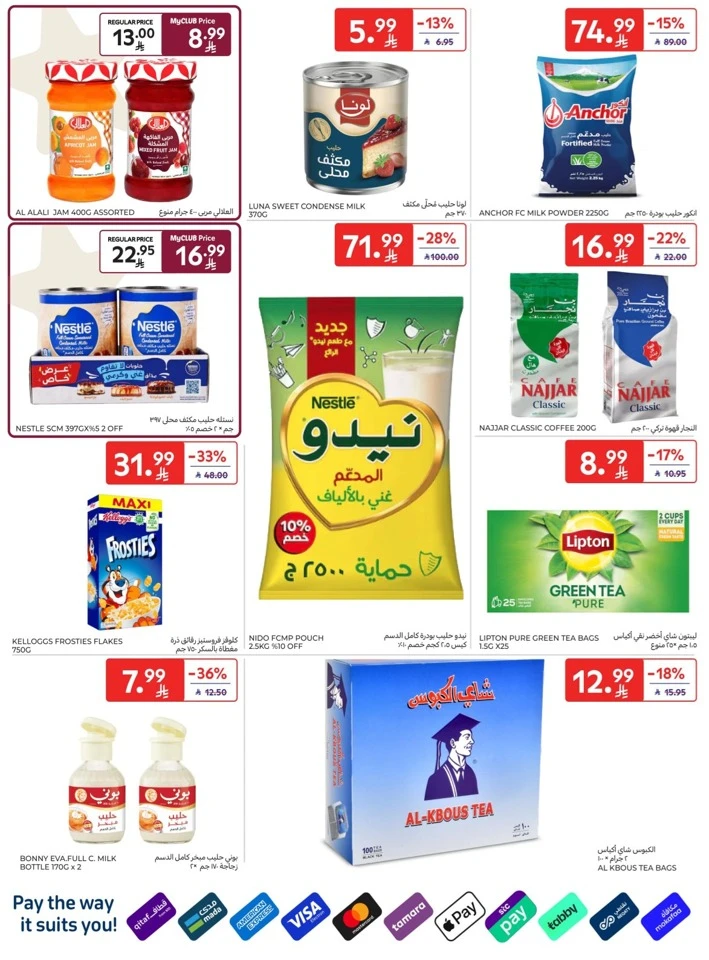 Carrefour Super Deals