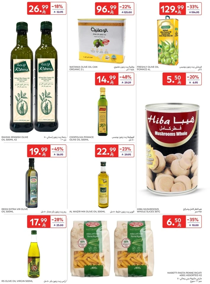 Carrefour Super Deals