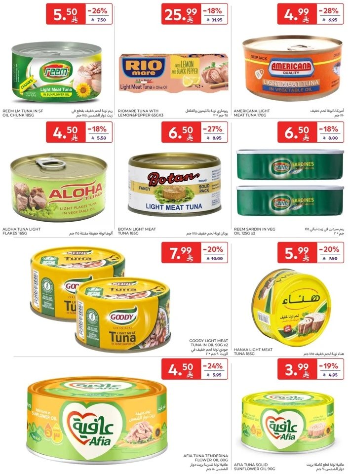 Carrefour Super Deals