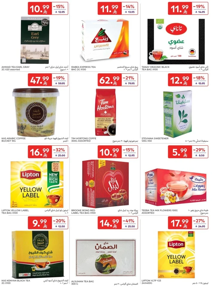 Carrefour Super Deals