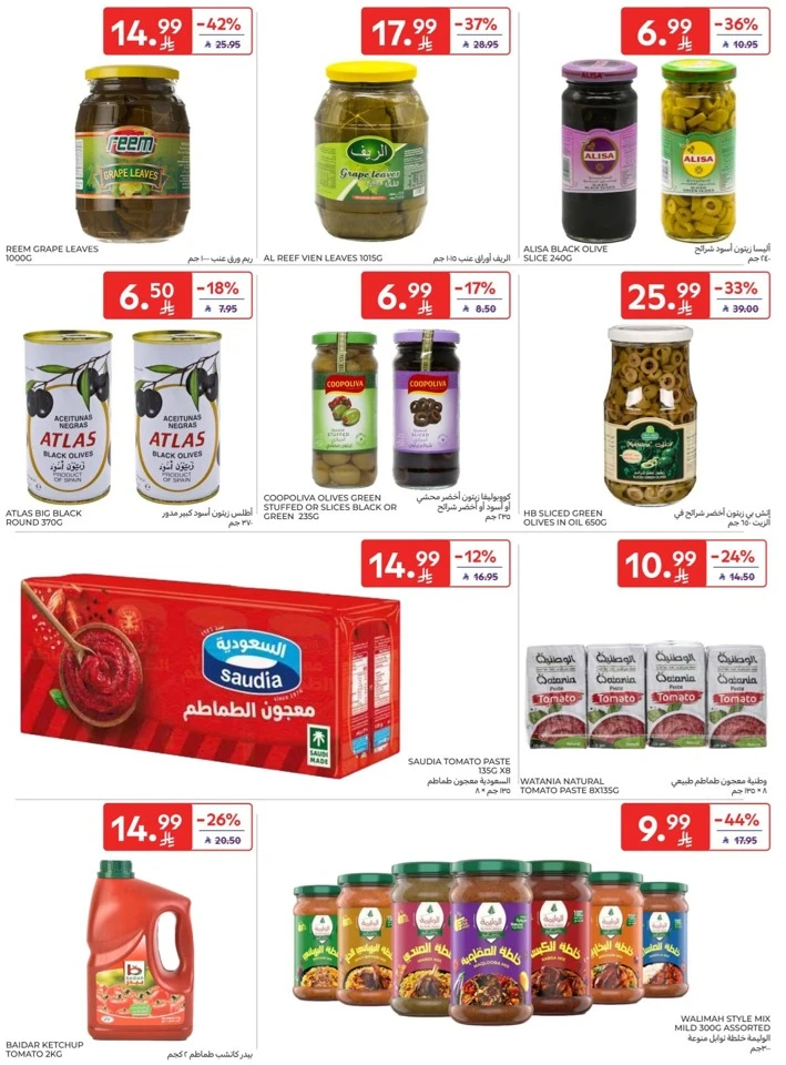 Carrefour Super Deals
