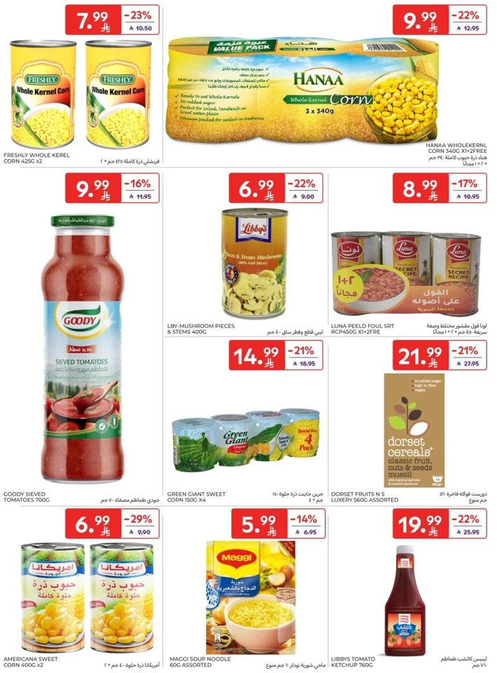 Carrefour Super Deals