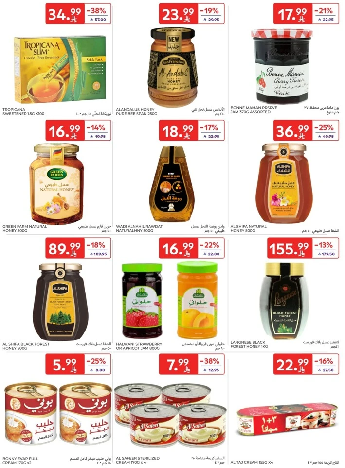 Carrefour Super Deals