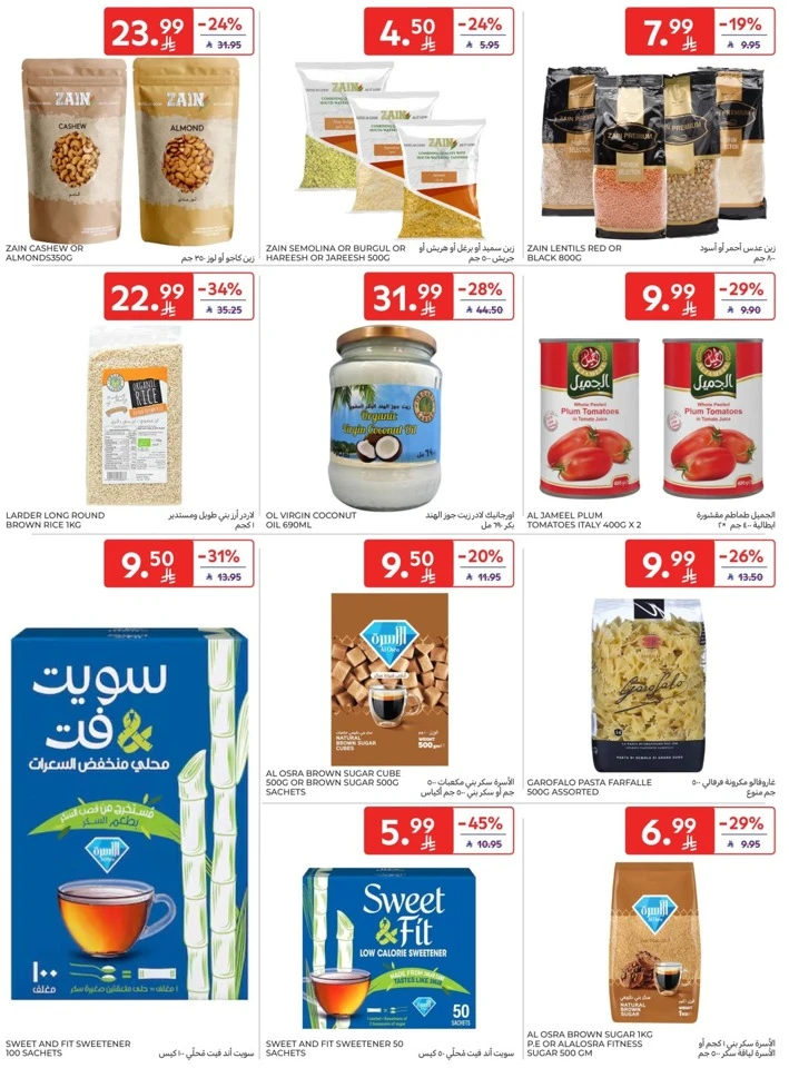 Carrefour Super Deals