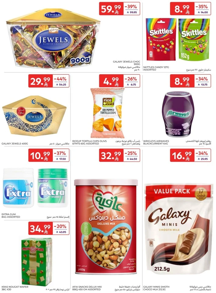 Carrefour Super Deals