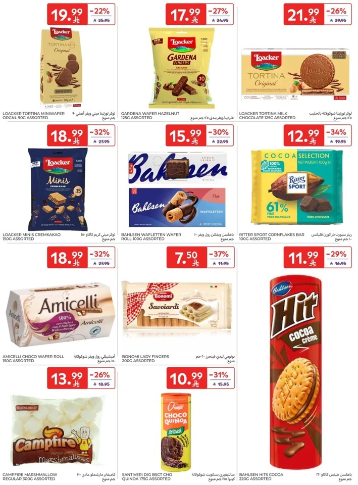 Carrefour Super Deals