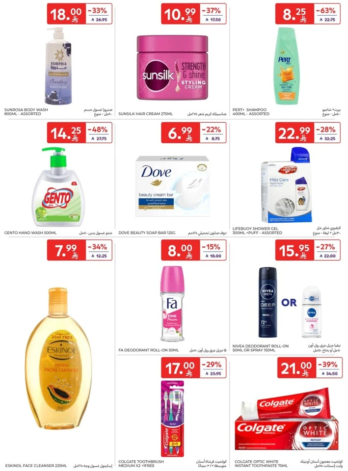Carrefour Super Deals