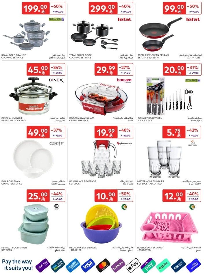 Carrefour Super Deals