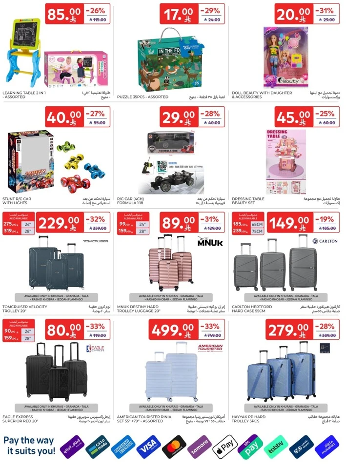 Carrefour Super Deals