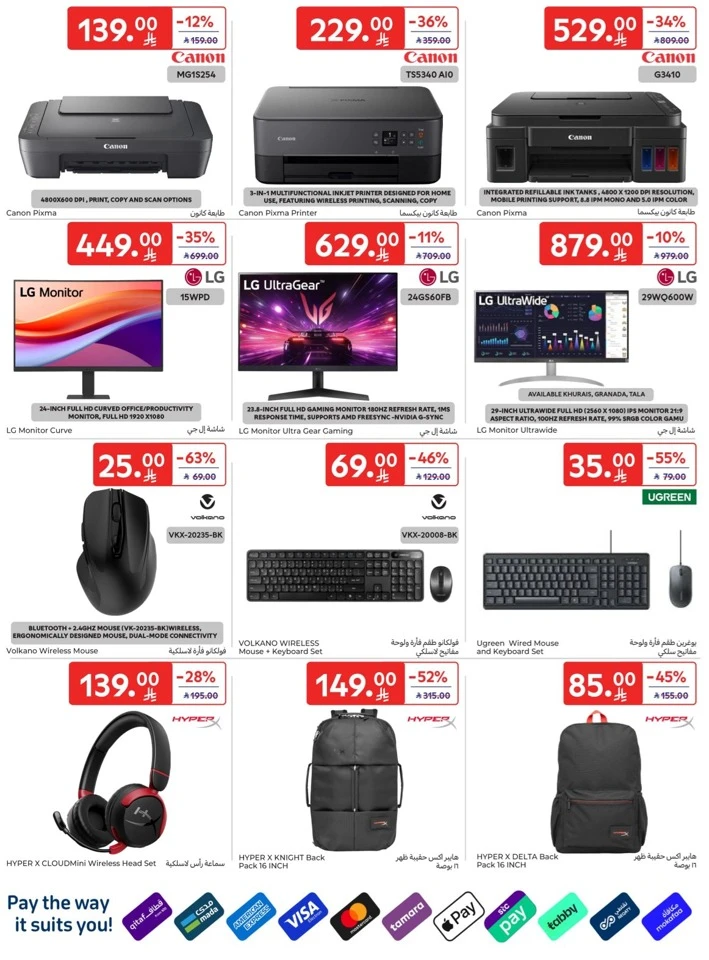Carrefour Super Deals