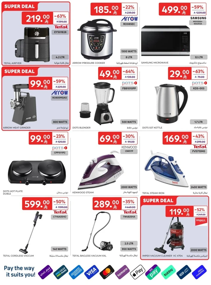 Carrefour Super Deals
