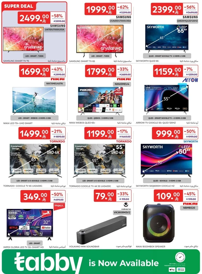 Carrefour Super Deals