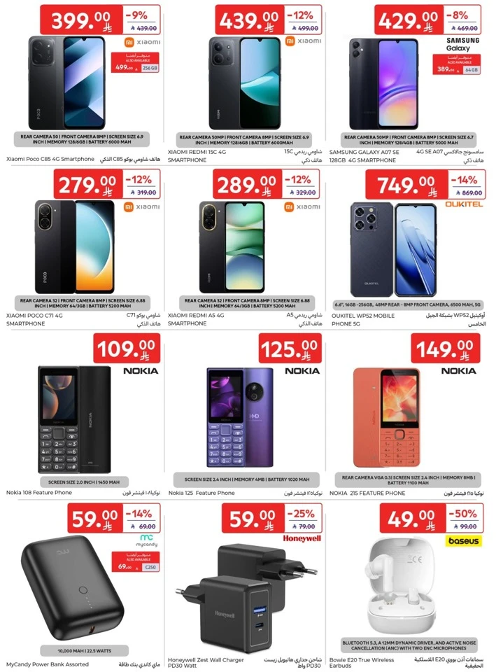 Carrefour Super Deals